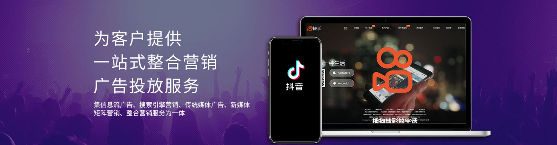 梁山百度网络推广