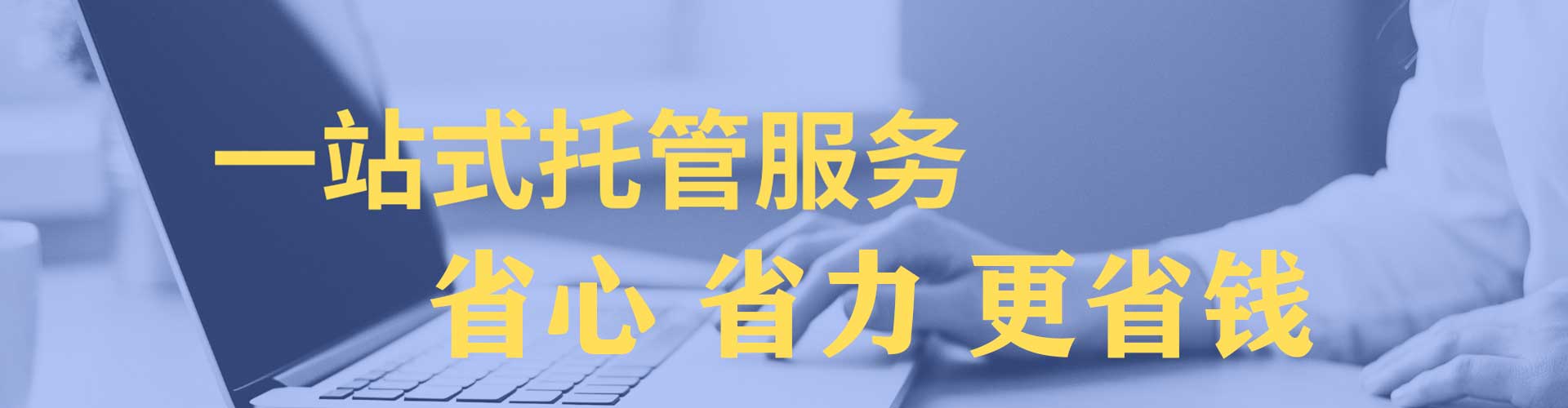 梁山信息流推广