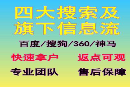 深度解析：某科技公司通过百度SEM竞价推广实现业绩翻倍